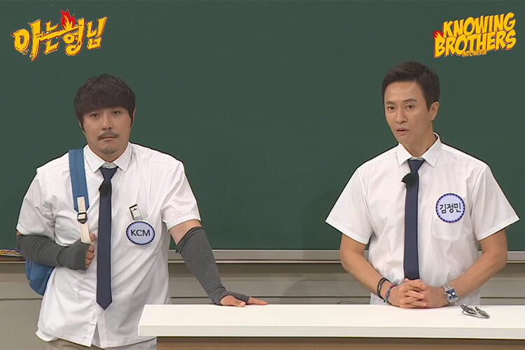 Nonton streaming online & download Knowing Brothers episode eps 292 bintang tamu Kim Jung-min & KCM sub Indo Nonton streaming online & download Knowing Bros eps 292 bintang tamu Kim Jung-min & KCM subtitle bahasa Indonesia