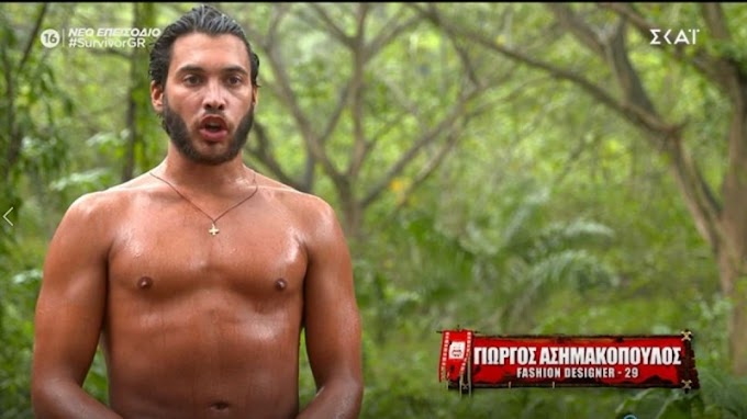 Survivor 4 : Ποιά γνωστή ρεπόρτερ του Instagram εκθέτει ανεπανόρθωτα τον Ασημακόπουλο  