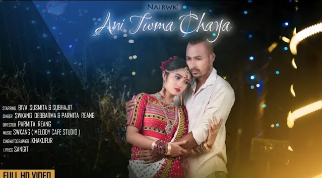 Ani twma chaya kokborok song lyrics Parmita Reang and Swkang Debbarma ft. Biva Jamatia,  Subhajit Debbarma and Shusmita Reang