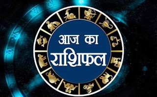 Horoscope