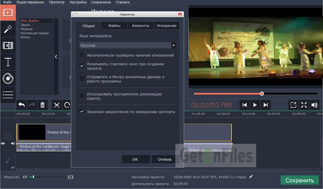 Movavi video editor plus 2021 - video editing software download, free downloads Movavi video editor plus 2021 - video editing software download, free downloads