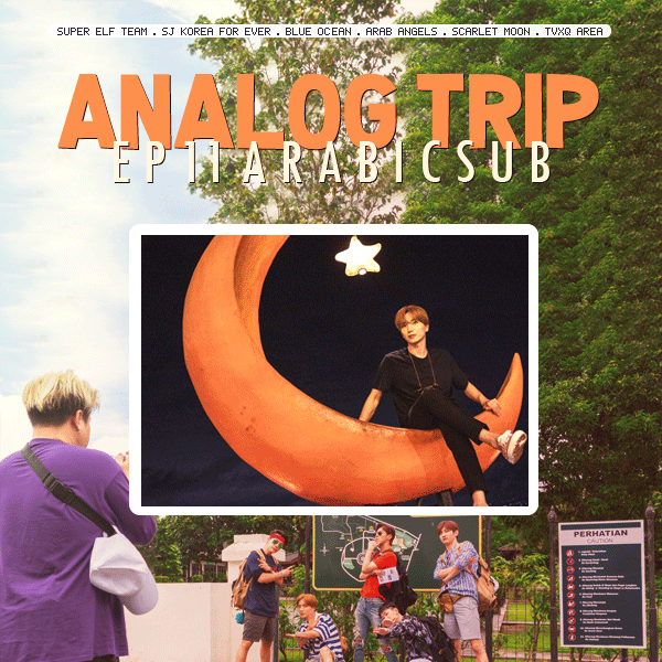 Arab Super ELF Team : Analog Trip Ep11 || Arabic sub