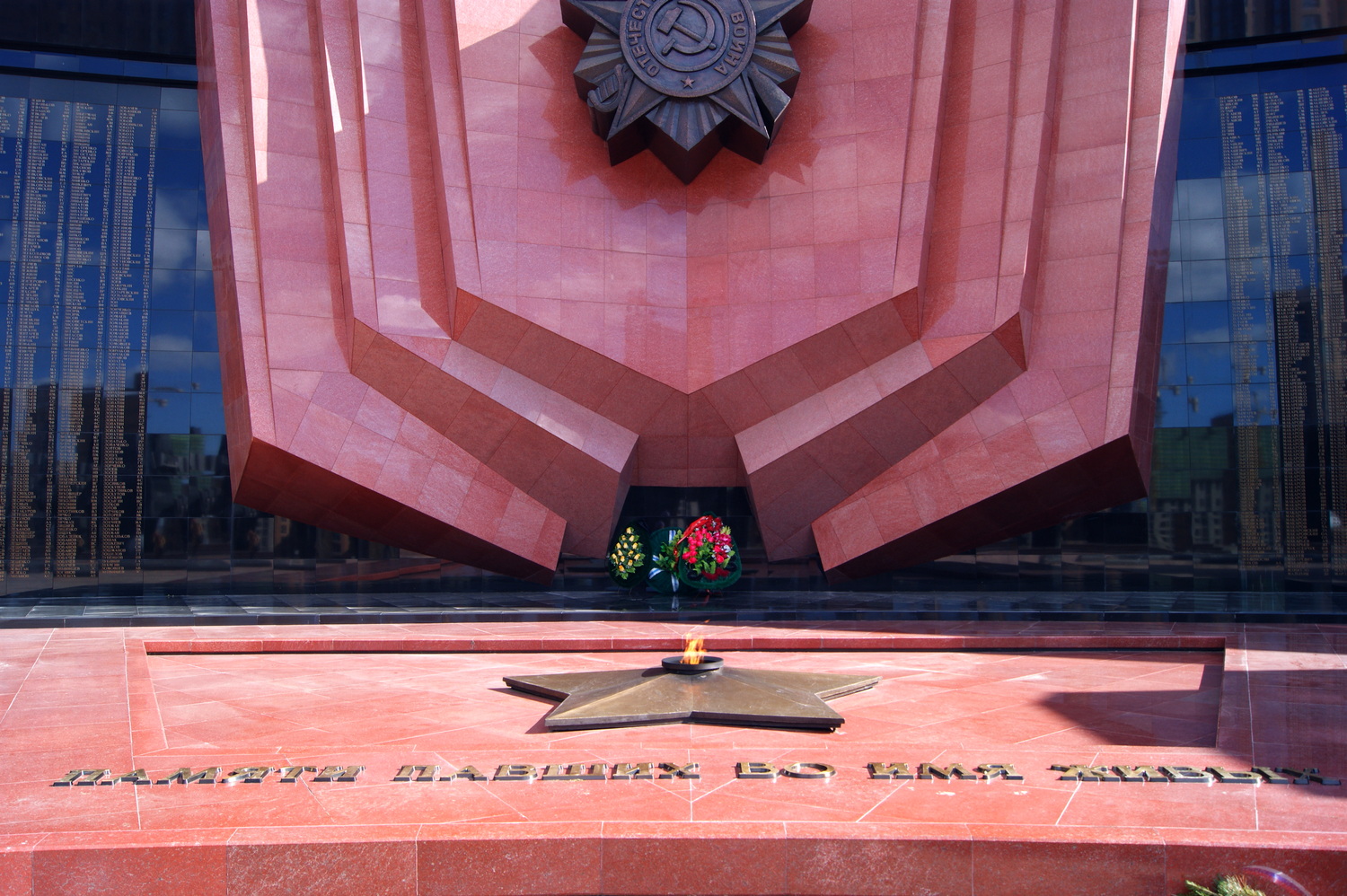 Площадь славы хабаровск