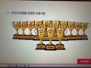 행정사 자격시험 일정을 체크해 대비하다 6