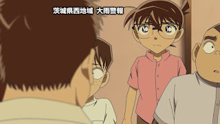 名探偵コナン アニメ 1015話 張り込み | Detective Conan Episode 1015