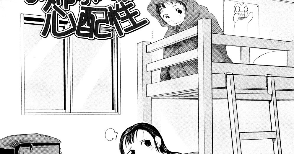 Biblioteca Hentai en español: Onee-chan Sinpaisyou (One-Shot) / Español