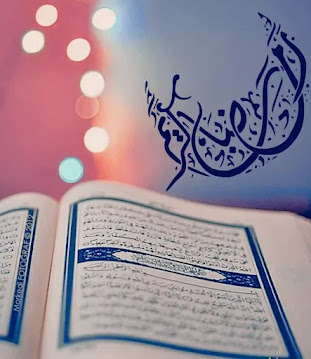 خلفيات رمضان خلفيات رمضان