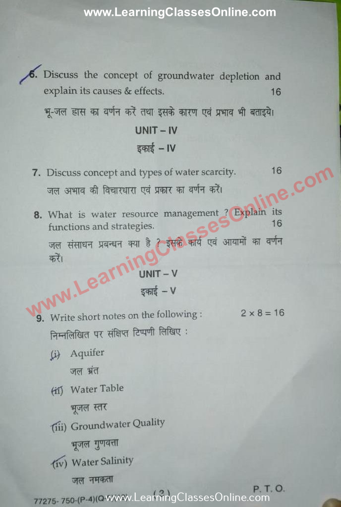 Water Resource and Management Question paper