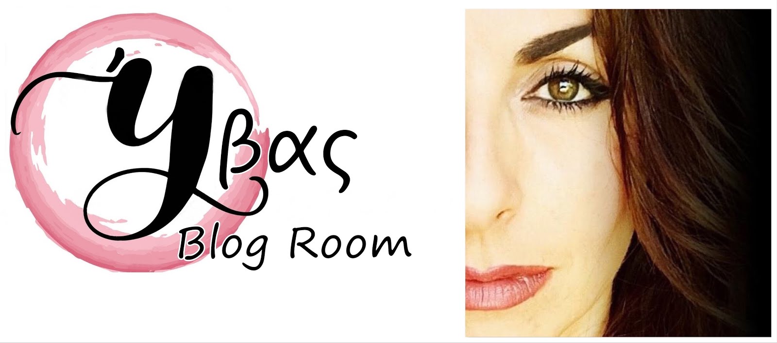 'Yβας Blog Room