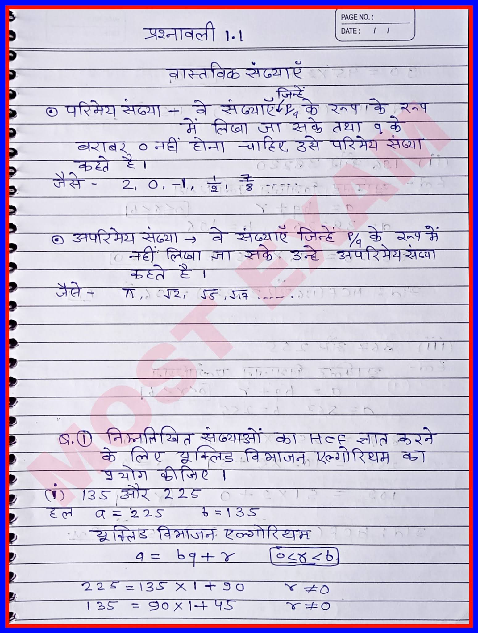 RBSE BOARD कक्षा 10 गणित NOTES 1