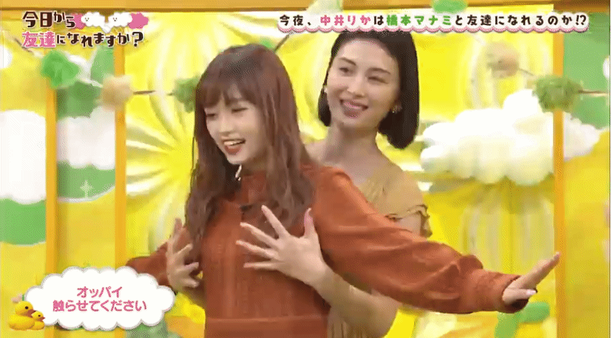 일본 예능 수위.GIF | 인스티즈