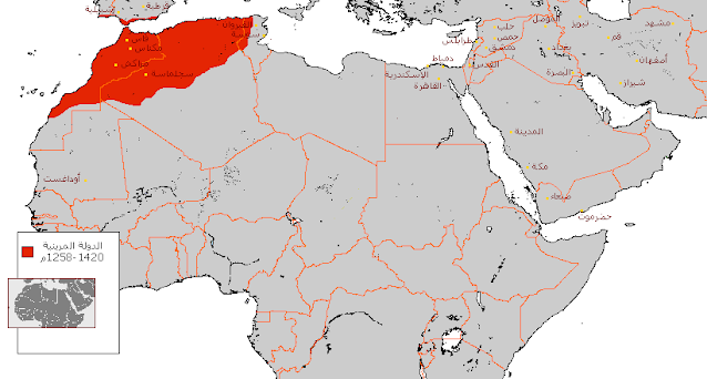 أول من إستعمل المدفع والبارود في العالم الاسلامي هم المرينيون الأمازيغ حسب العلامة إبن خلدون %25D8%25A7%25D9%2584%25D8%25AF%25D9%2588%25D9%2584%25D8%25A9_%25D8%25A7%25D9%2584%25D9%2585%25D8%25B1%25D9%258A%25D9%2586%25D9%258A%25D8%25A9_1258%25E2%2580%25931420%25D9%2585