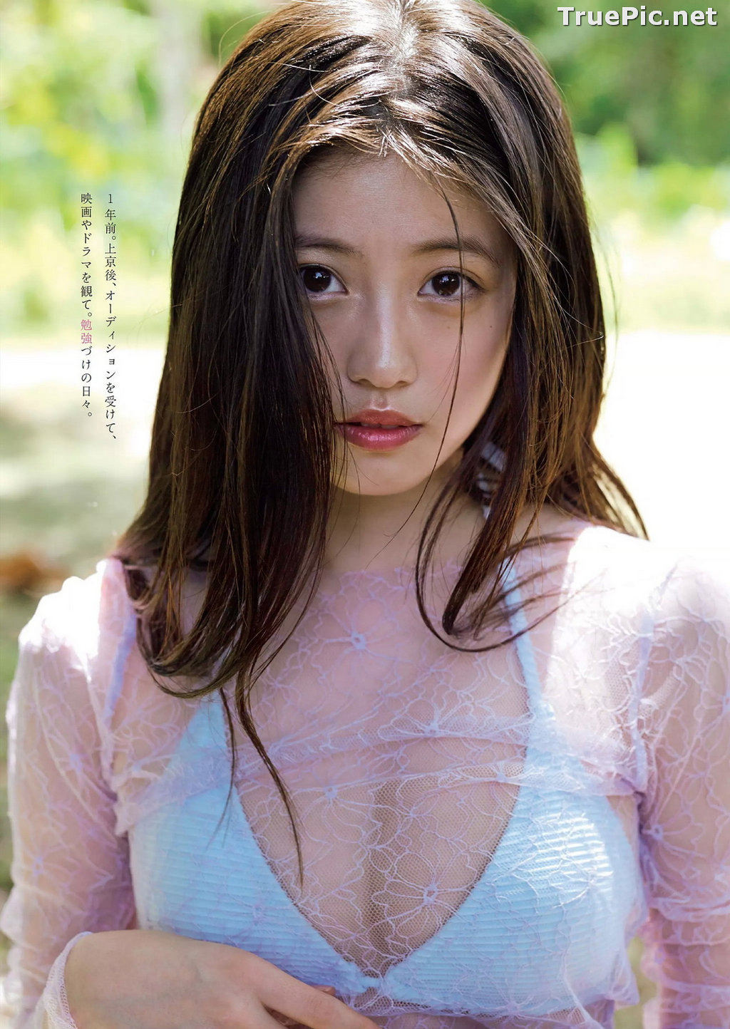 Image Japanese Actress and Model - Mio Imada (今田美櫻) - Sexy Picture Collection 2020 - TruePic.net - Picture-246