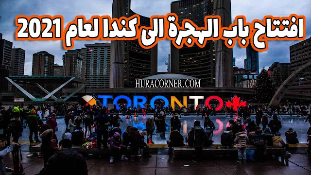افتتاح باب الهجرة الى كندا لعام 2023 | افتتاح باب الهجرة إلى كندا 2023 وكيفية التقديم mesothelioma attorney | asbestos attorney washington | phoenix arizona dui lawyer | asbestos colorado springs | laser hair removal in new york city | tampa dui attorney | student loan consolidations |san bernardino dui attorney |houston asbestos attorney افتتاح باب الهجرة الى كندا لعام 2023 | افتتاح باب الهجرة إلى كندا 2023 وكيفية التقديم mesothelioma attorney | asbestos attorney washington | phoenix arizona dui lawyer | asbestos colorado springs | laser hair removal in new york city | tampa dui attorney | student loan consolidations |san bernardino dui attorney |houston asbestos attorney