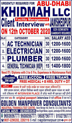 Gulf%2BJob%2BPaper%2B%252812%2529