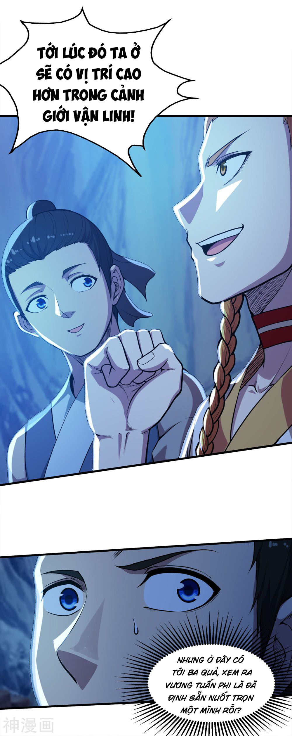 Cái Thế Đế Tôn chapter 41 - Trang 20