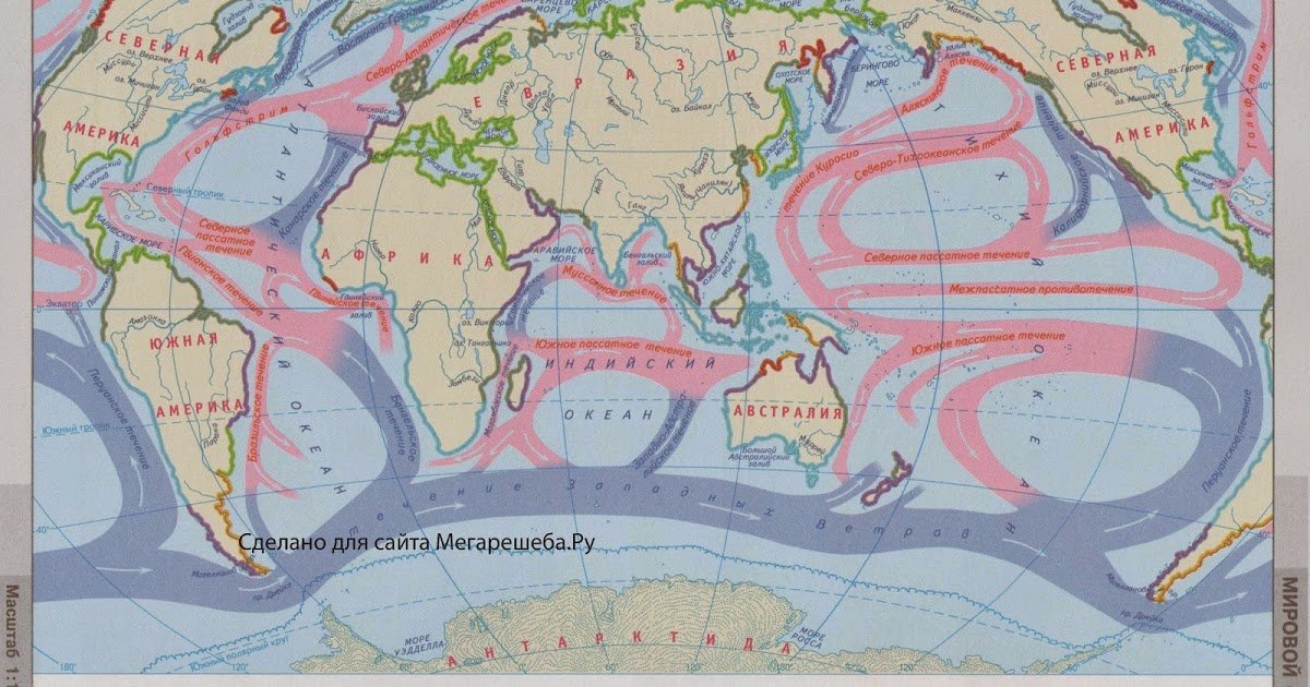 Мощное течение мирового океана. Карта течений мирового океана. Океанские течения. Поверхностные течения мирового океана. Тёплые течения мирового океана.
