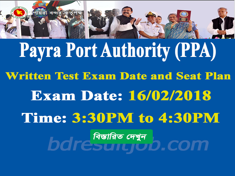 PPA Payra Port Authority Recruitment Written Test Date and Seat Plan