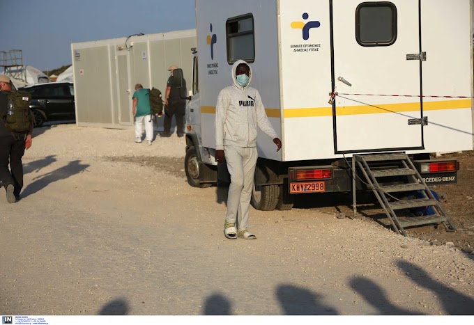 Λέσβος: Βρέθηκαν 243 κρούσματα κορονοϊού κατά την είσοδο προσφύγων και μεταναστών στο Καρά Τεπέ