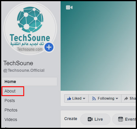 كيفية تغيير اسم صفحة الفيسبوك أخر تحديث 2020 التقنية شروحات مشاكل الويندوز والأندرويد