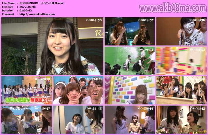 NOGIBINGO!1 - メイキング映像 NOGIBINGO!1 - メイキング映像