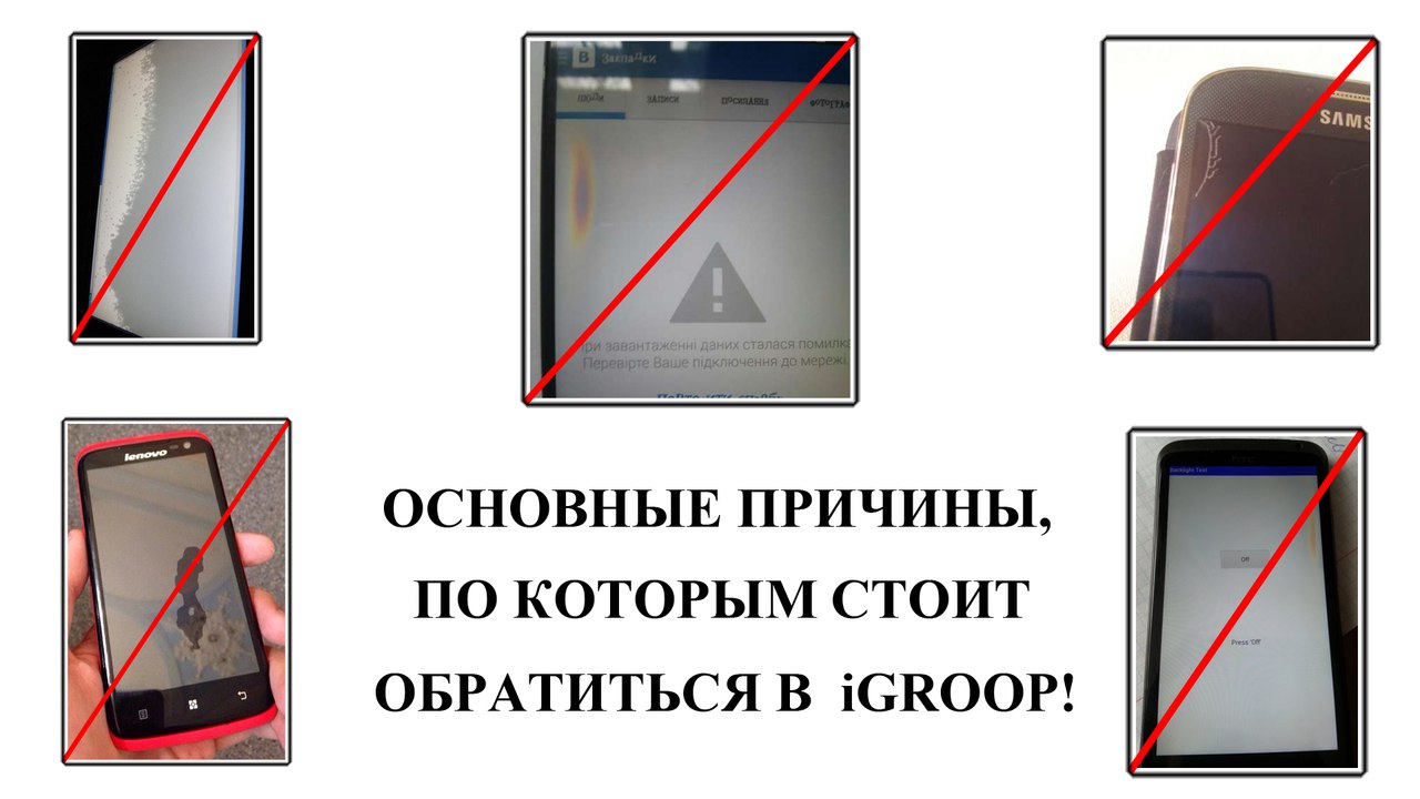 Ремонт сотовых телефонов и другой электроники в Архангельске: ноября 2015