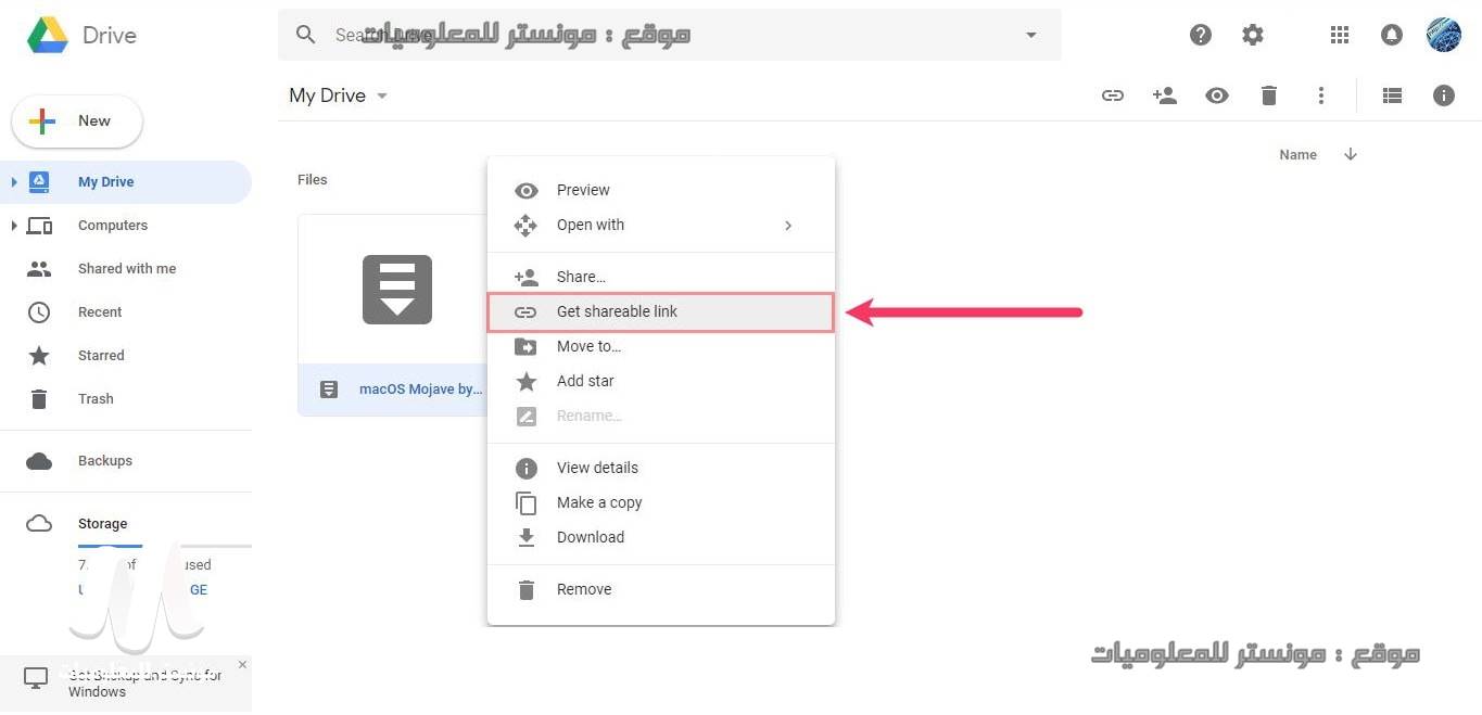 حل مشكلة " لا يمكن تحميل هذا الملف في الوقت الحالي " في جوجل درايف drive حل مشكلة " لا يمكن تحميل هذا الملف في الوقت الحالي " في جوجل درايف drive