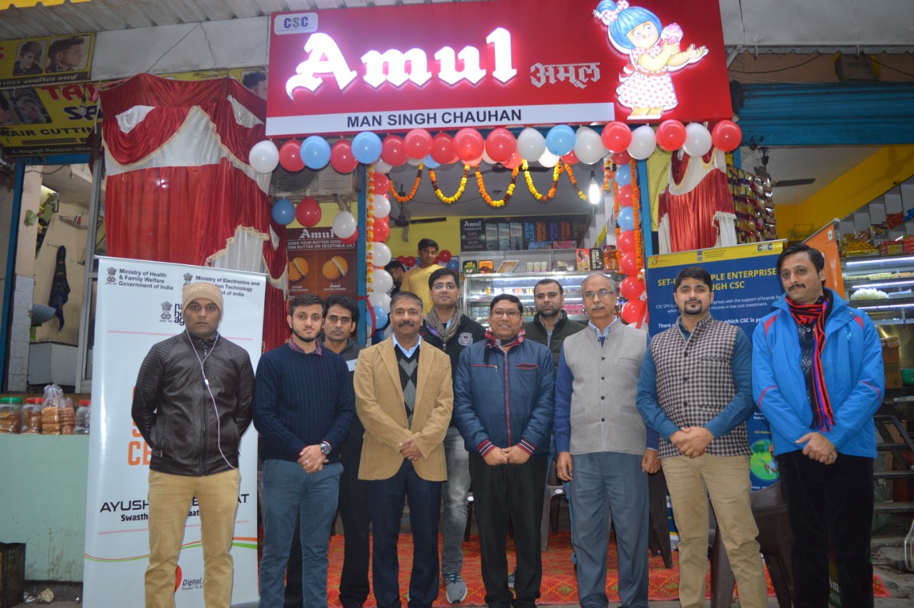 DELHI's FIRST AMUL CSC OUTLET INAUGURATED AT SARAI KALE KHAN INDIA