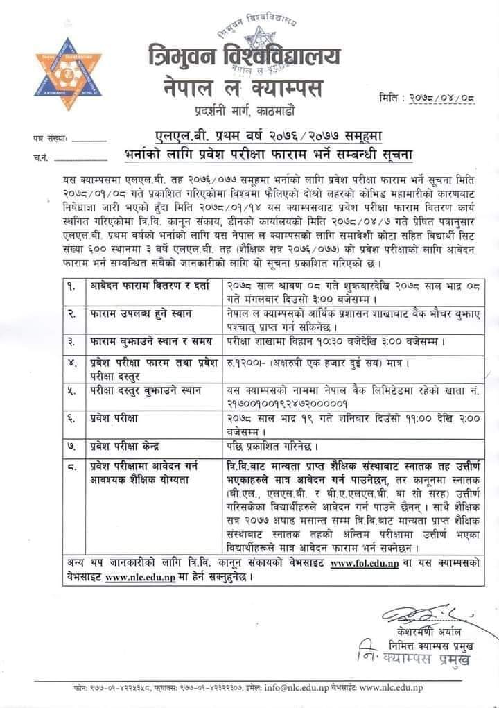 LLB First Year Entrance Examination LLb First Year Entrance Form
