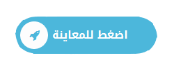 قالب socialme مميز للووردبريس حصري 2021