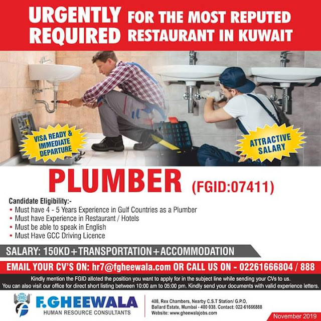 Gulf Overseas Jobs {2_December} 41 GulfJobPaper%2B%252813%2529