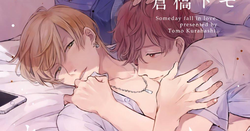 Itsuka Koi Ni Maru Made Scan 3 Vf yoon69.blogspot.com