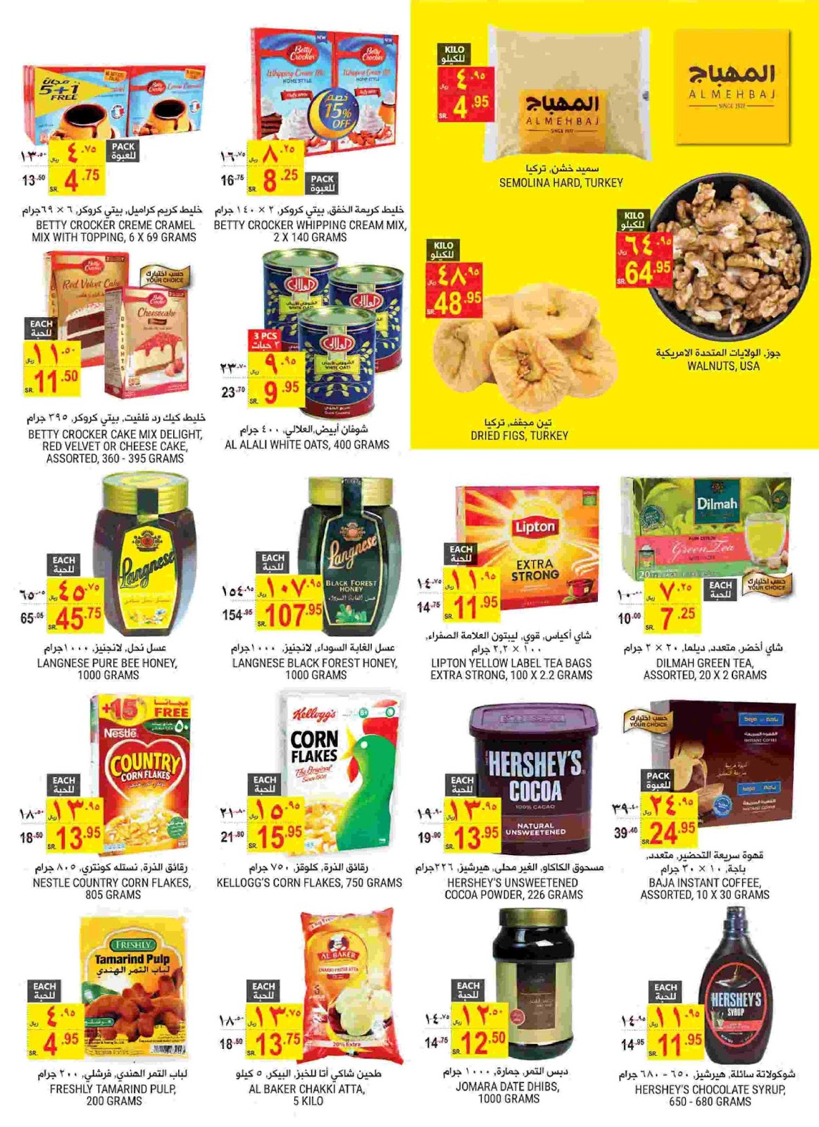 عروض التميمى عروض التميمى