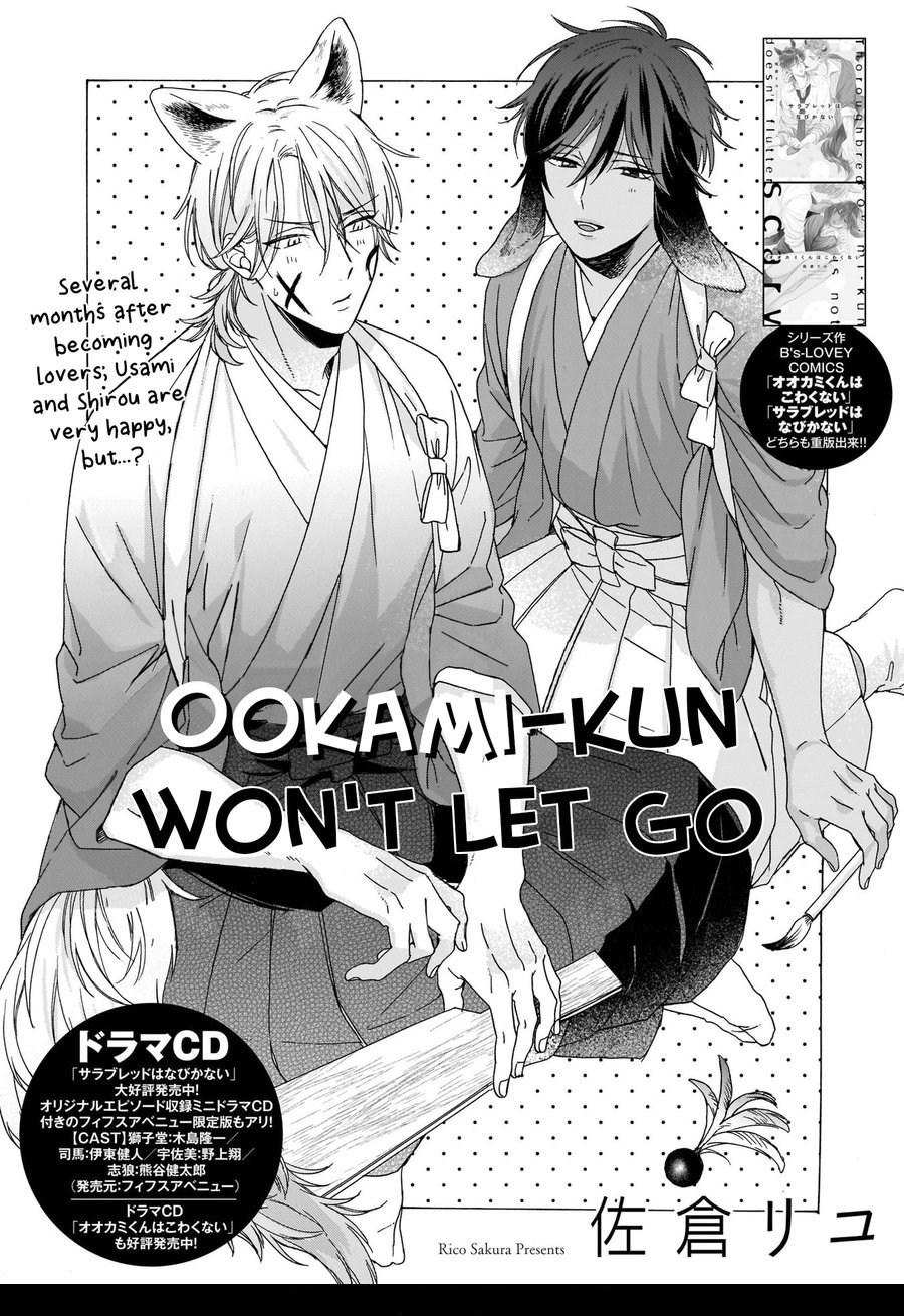 Đọc truyện Ookami-kun sẽ không buông tay! - Chapter 2