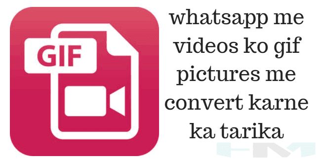 Whatsapp me videos ko gif pictures me convert karne ka tarika