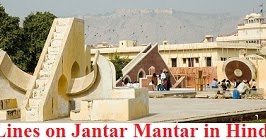 Dalits protest jantar mantar image