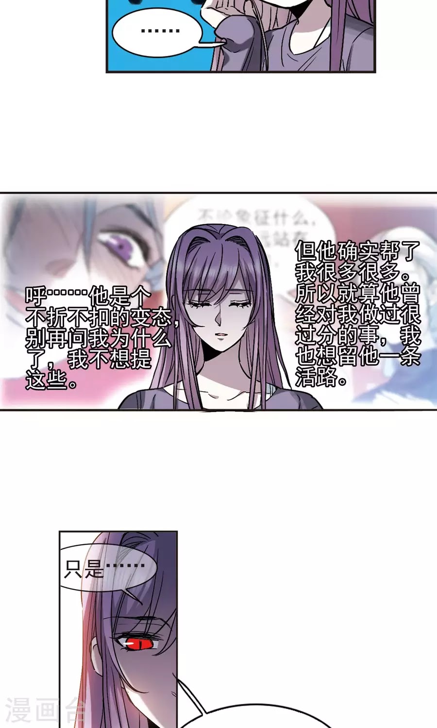 Huyết Tộc Cấm Vực chap 125