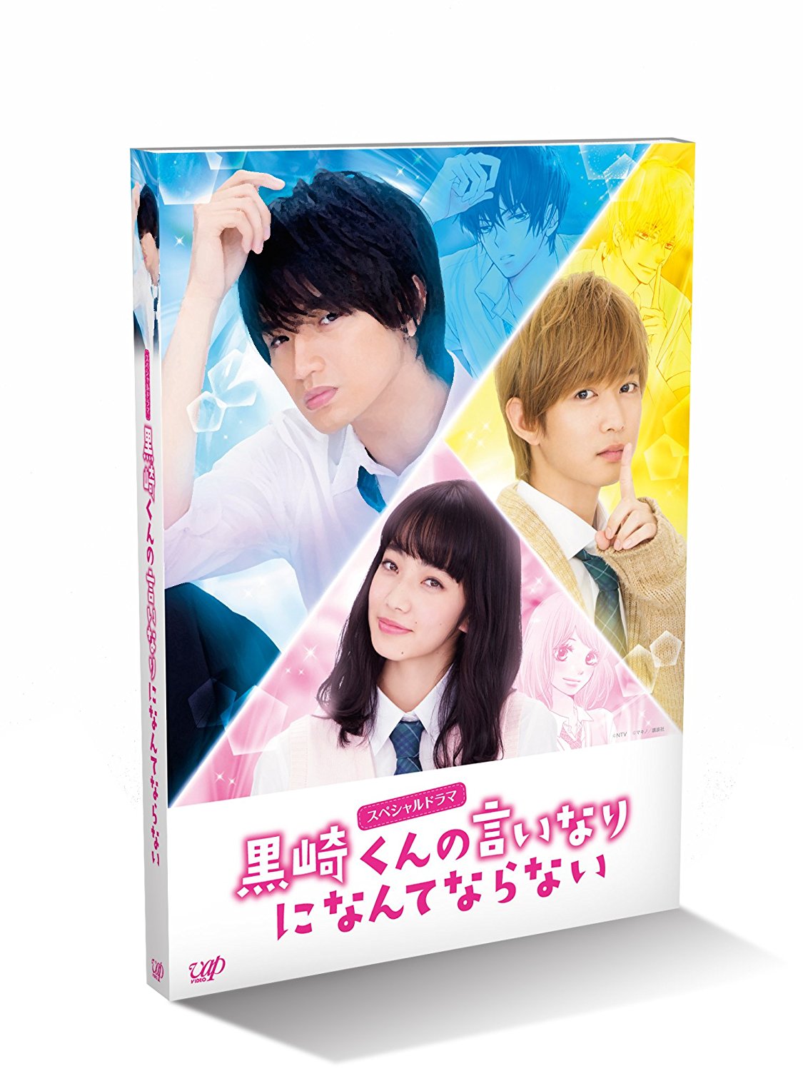 Dorama World 2016's Top 20 bestselling Japanese drama DVDs on Amazon Japan