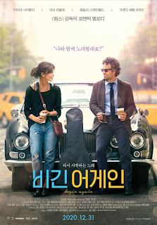 보기만 해도 기분 좋아지는 영화 추천 5탄