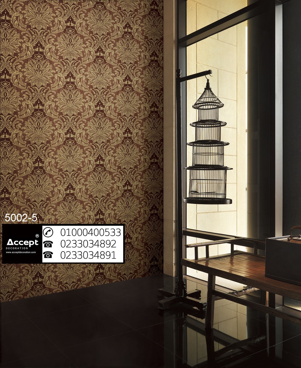 اشيك ورق حائط كوري 16 متر مربع