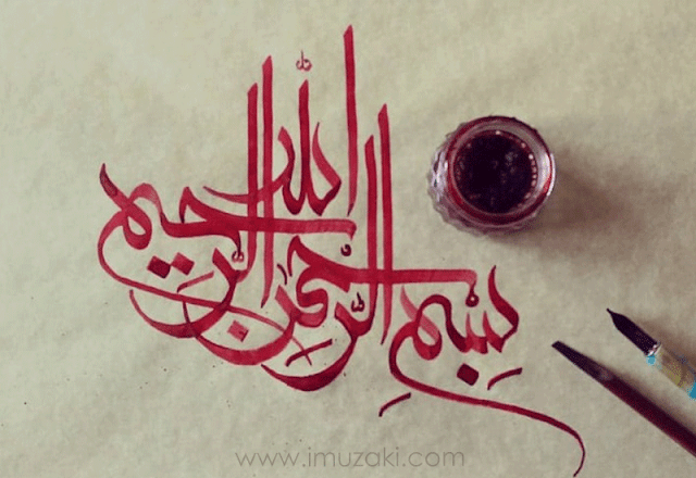 Contoh Kaligrafi Dengan Model Klasik - Imuzaki - Creator Art Wood