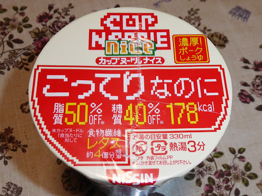 【NISSIN（日清食品）】カップヌードル ナイス 濃厚！ポークしょうゆ