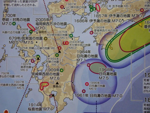 矢本真人の声 8月29日、日向灘地震M6.1,震度4：単独ではM7でも、南海トラフ連動ではM9の危険