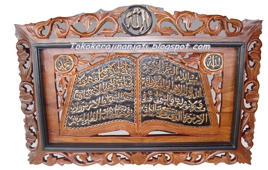 Kerajinan Kayu Jati: Kaligrafi Ayat Kursi Murah
