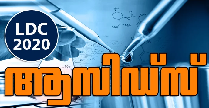 chemistry study material on acids in malayalam