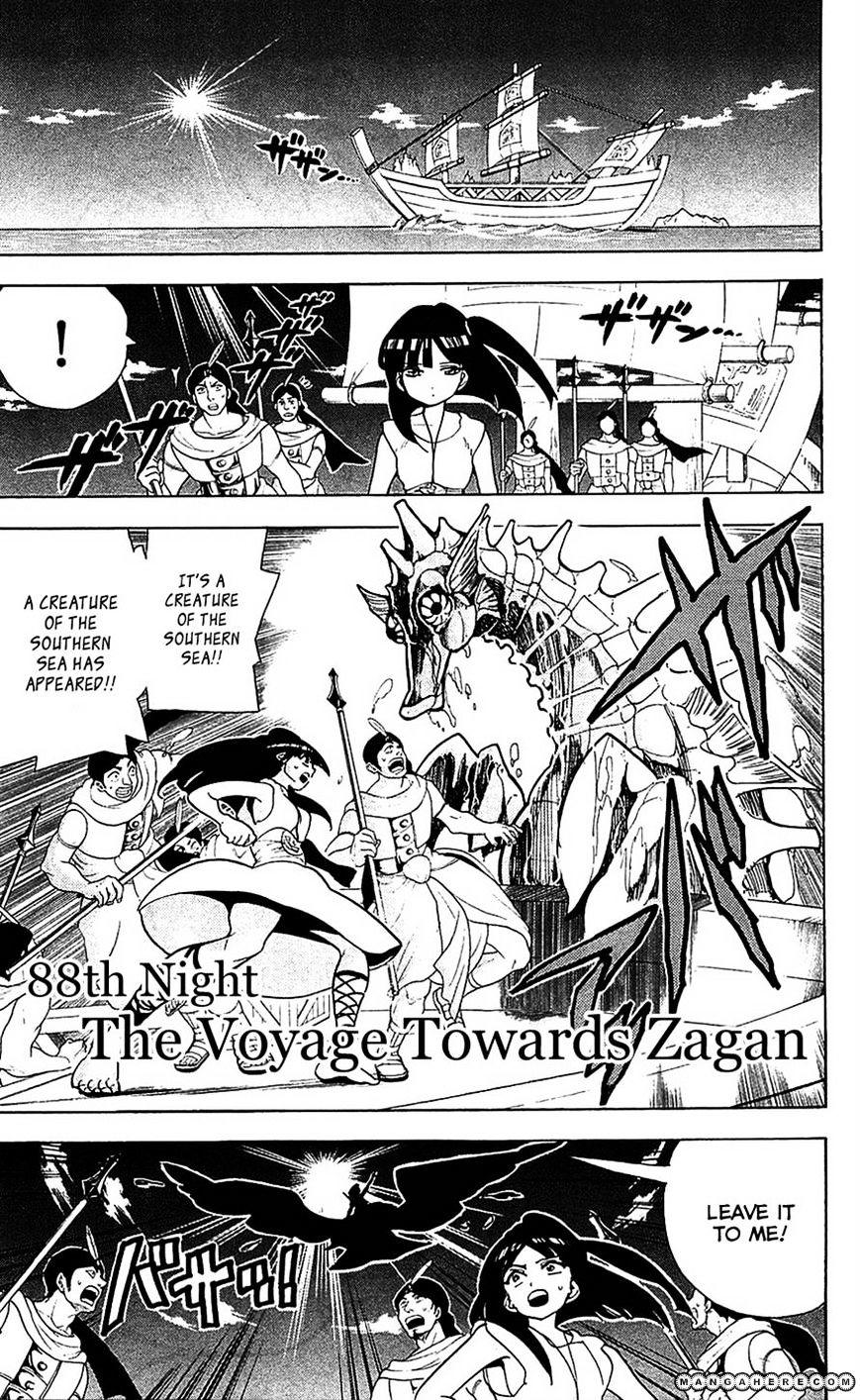Read Knights Magic Chapter 88 - MangaFreak