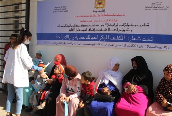 300 femmes bénéficient d’examens gynécologiques dans le centre de santé rural Arrachad de Mediouna