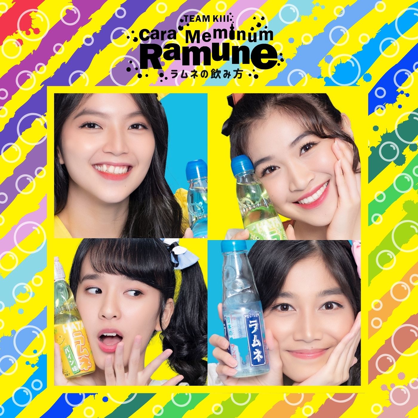 Lirik Terjemahan Jkt48 Koutei No Koinu Schoolyard Puppy Kazelyrics