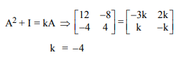 ncert solution class 12th math Answer 21