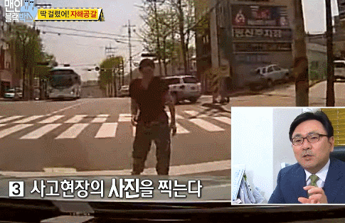 도로위의 자해공갈.gif | 인스티즈